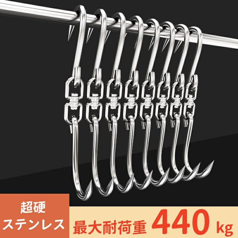 「10％OFFクーポン配布中」二個セット 肉用フック ミートフック ステンレス製 肉屋用 肉フック 屠殺場 レストラン 家庭用 食肉処理場 肉屋 スーパー用 豚肉 牛肉 羊肉 肉販売 耐荷重性強い 耐久性あり 保証付き