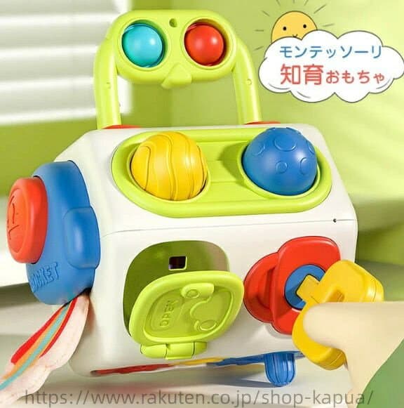 赤ちゃん 知育玩具モンテッソーリ おもちゃ指先トレーニング スイッチ シャギー カラフル 多機能 おもしろい ベビー 鍵 指先訓練 誕生日 クリスマスプレゼント 出産祝い ベビー向けおもちゃ はじめて おもちゃ 6ヶ月 1歳 2歳 送料無料