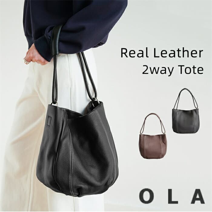 本革 トートバッグ レディース 2way ショルダーバッグ 大容量 軽量 斜め掛け 肩掛け 通勤バッグ お仕事バッグ マザーズバッグ トート バッグ 手提げ 鞄 かばん 手提げ 軽い 収納 大容量 おしゃれ 上品 大人 ブラック ブラウン 黒 合わせやすい