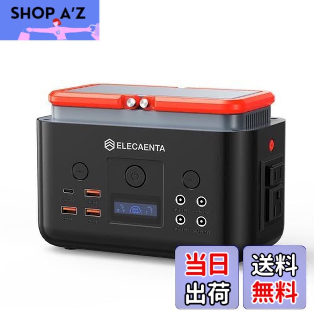 【送料無料】ELECAENTA ポータブル電源 超小型 200Wh 6倍寿命 リン酸鉄 AC200W(ピーク400W) 純正弦波 超軽量2KG PD60W入出力対応 ソーラー100W充電 100V 50Hz/60Hz 簡易UPS 非常用電源 キャンプ 地震 台風 停電 車中泊