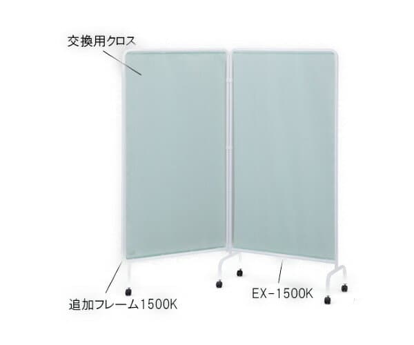 リラックススクリーンEX−1500K緑