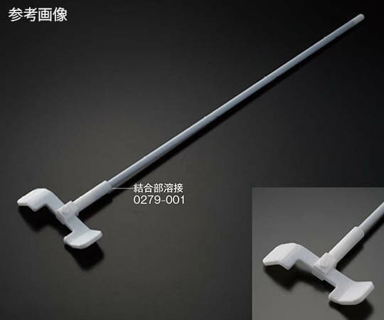 フロンケミカル PTFEオール被覆撹拌棒（ネオツイスタータイプ）　φ8×640　適用容器φ150〜 1個 NR6712-003