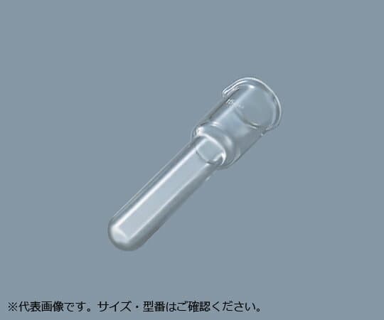 【おまとめお得な2個セット】ホモジナイザー硝子ベッセル　15mL 1個