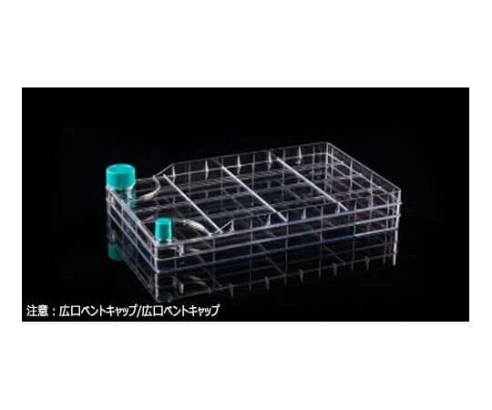 NEST BioFactory（TM）多層フラスコ 2チャンバー 広口ベントキャップ 1279cm2 TC処理 滅菌済み　8個入 1パック(8個入) WNB771101