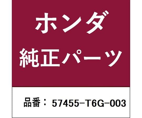 HONDA (ホンダ) ホンダ・honda純正部品 センサー 1個 57455-T6G-003