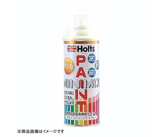 Holts カーペイント MINIMIX オーダーカラー ベンツ 9982 IRIDIUM SILVER 260mL MMX06255 販売単位：1個
