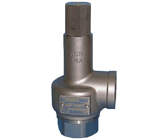 ヨシタケ 安全弁（AL-250） 0.85Mpa AL-250 E 15A 0.85Mpa 販売単位：1個