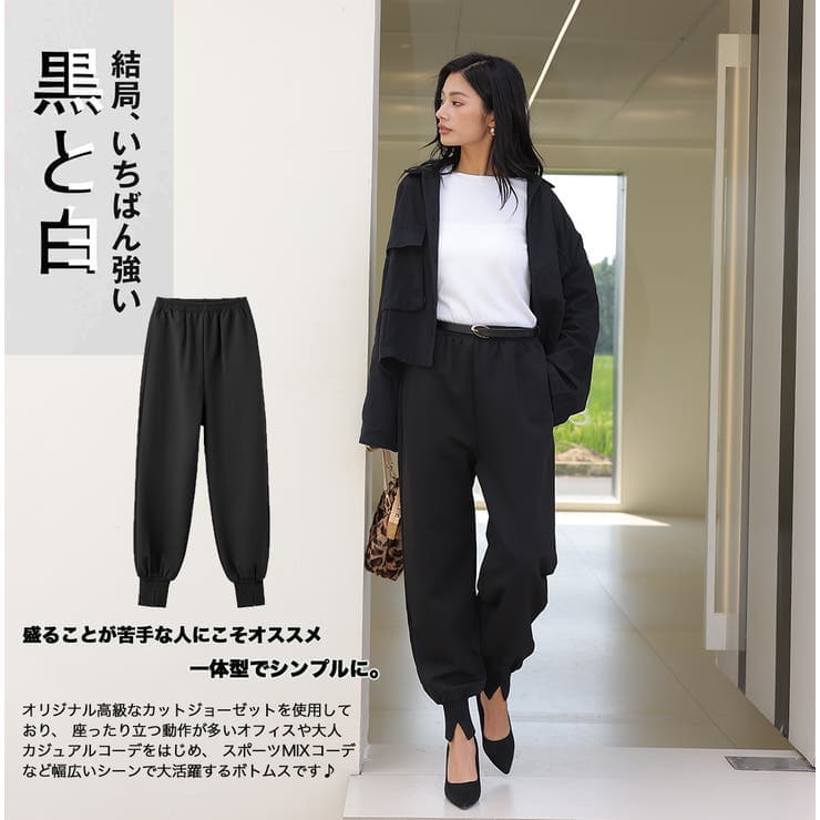 HENANA 『落ちるシルエット×絶対お洒落パン』スリットジョグパンツ 裾リブスリットパンツ ゆったり ジョグパンツ レディース ボトムス ロング スリットパンツ ウエストゴム ハイウエスト 無地 ロングパンツ ストレッチ キレイめ?足長効果 美脚 通 thumbnail 2