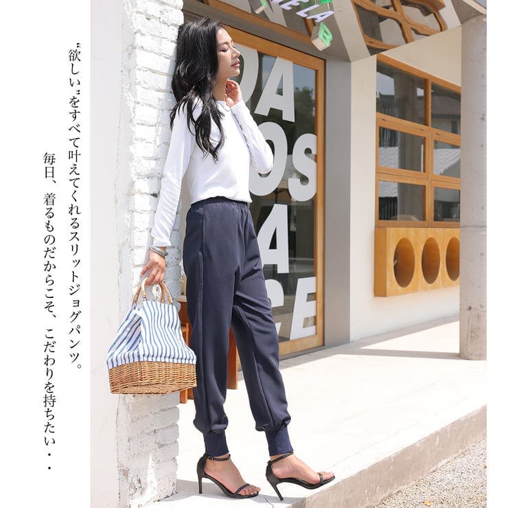 HENANA 『落ちるシルエット×絶対お洒落パン』スリットジョグパンツ 裾リブスリットパンツ ゆったり ジョグパンツ レディース ボトムス ロング スリットパンツ ウエストゴム ハイウエスト 無地 ロングパンツ ストレッチ キレイめ?足長効果 美脚 通 thumbnail 3
