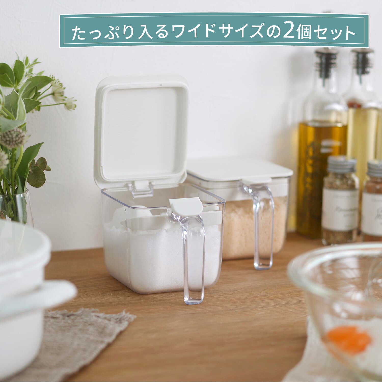 送料無料【マーナ公式】調味料ポット ワイド 2個セット 600ML 調味料入れ おしゃれ 使いやすい スプーン付き 大さじ 調味料ケース 使いやすい かわいい 塩 砂糖入れ 大容量 密閉 保存容器 キャニスター ストッカー キッチン収納 便利グッズ X116 thumbnail 3