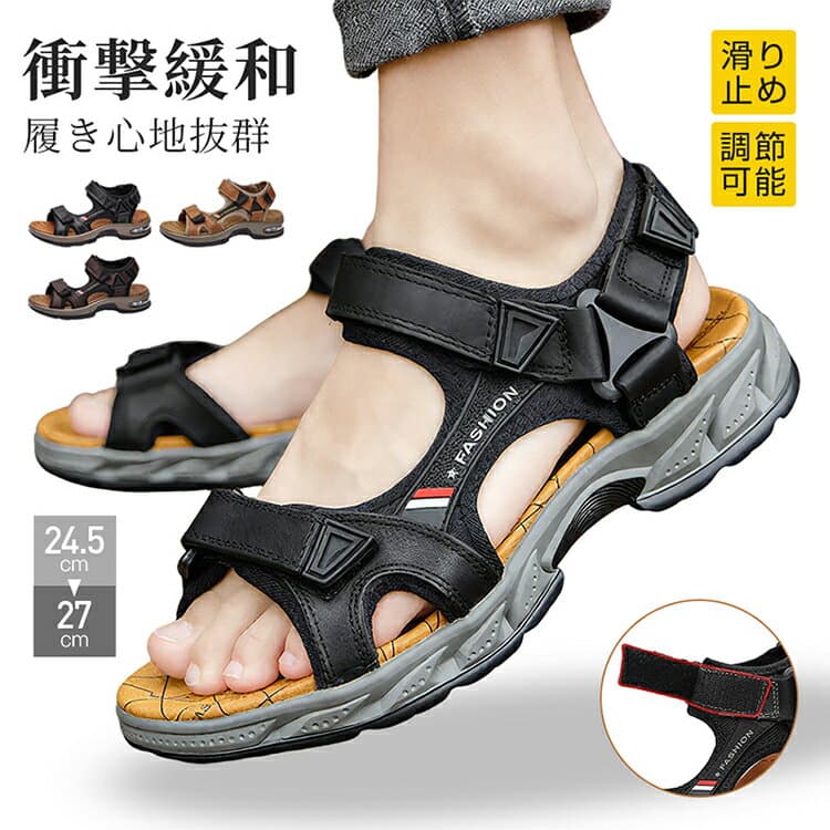 「新登場＆高品質＆低価格」サンダル メンズ スポーツ 夏用 スポーツさんだる アウトドアサンダル 大きいサイズ 涼しい 歩きやすい 軽量 おしゃれ おすすめ 快適 滑り止め 通気性 耐久性抜群 エアクッション ビーチサンダル カジュアル 紳士用 新作 父の日 敬老の日 送料無料