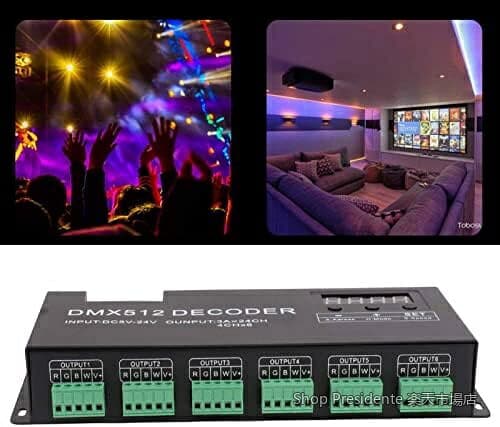 【送料無料】LEDテープライト用 24ch DMX512 デコーダー RGB 調光コントローラー DC5V-24V デジタル表示 ステージ照明 業務用 DIY 多用途 thumbnail 2