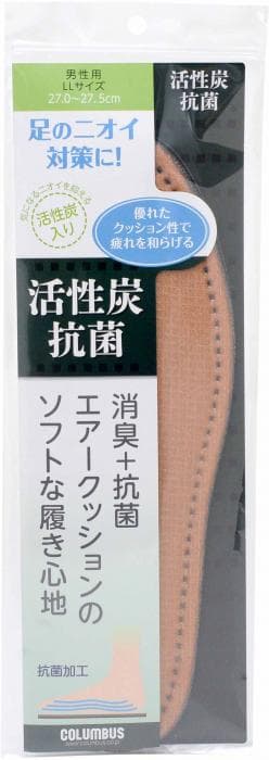 活性炭抗菌インソール　男性用　LLサイズ【正規品】 【mor】【ご注文後発送までに2週間前後頂戴する場合がございます】