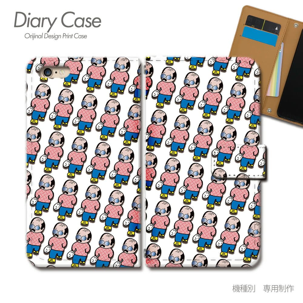 Galaxy S24 Ultra ケース 手帳型 SCG26 並びつよし おっさん おもしろ スマホケース 手帳型 スマホカバー スマホ ケース 手帳 携帯ケース e018603_05 ゆるキャラ ギャラクシー ぎゃらくしー ファイブジー