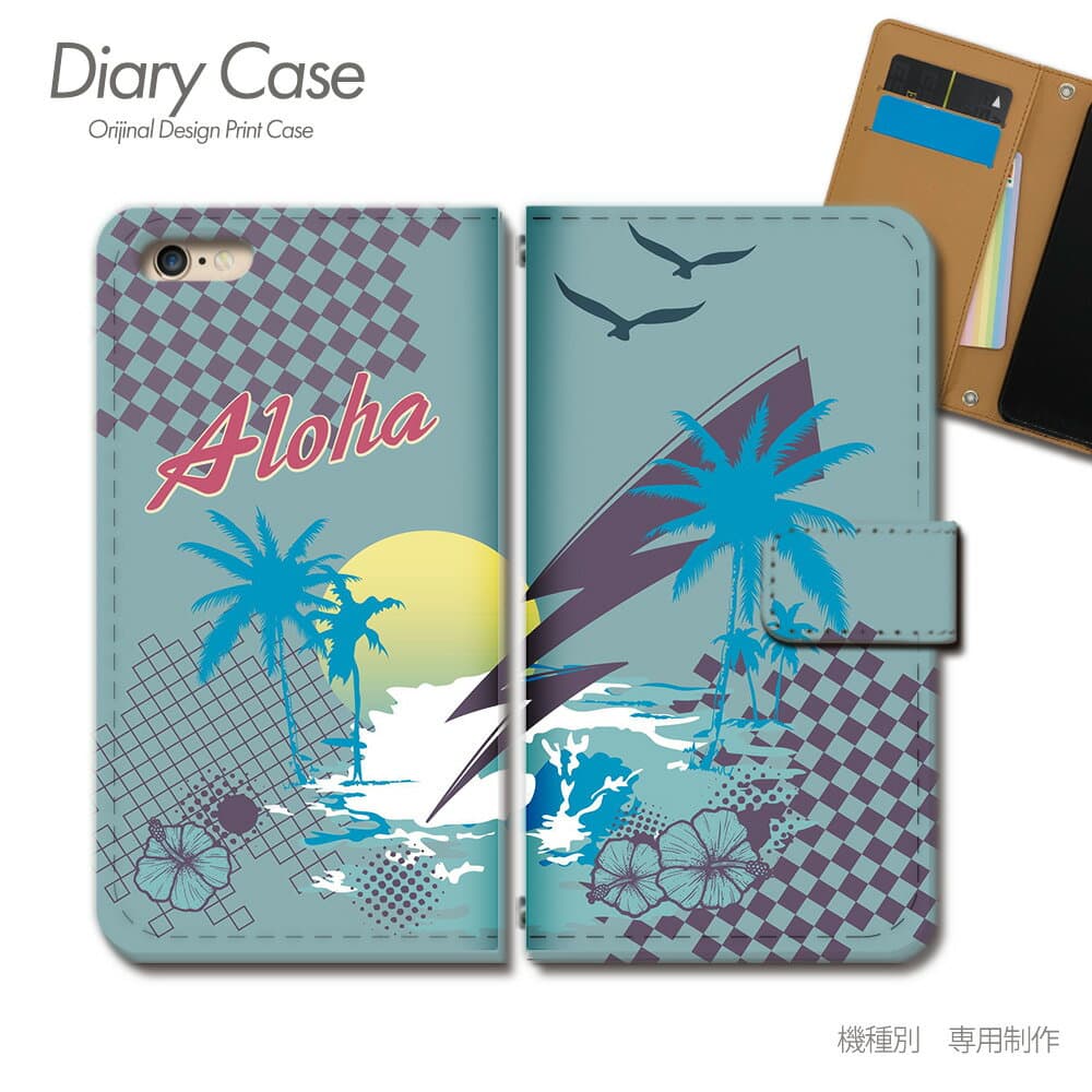 AQUOS sense8 ケース 手帳型 SHG11 HAWAII 海 トロピカル スマホケース 手帳型 スマホカバー スマホ ケース 手帳 携帯ケース e022303_04 ハワイ アクオス あくおす シャープ