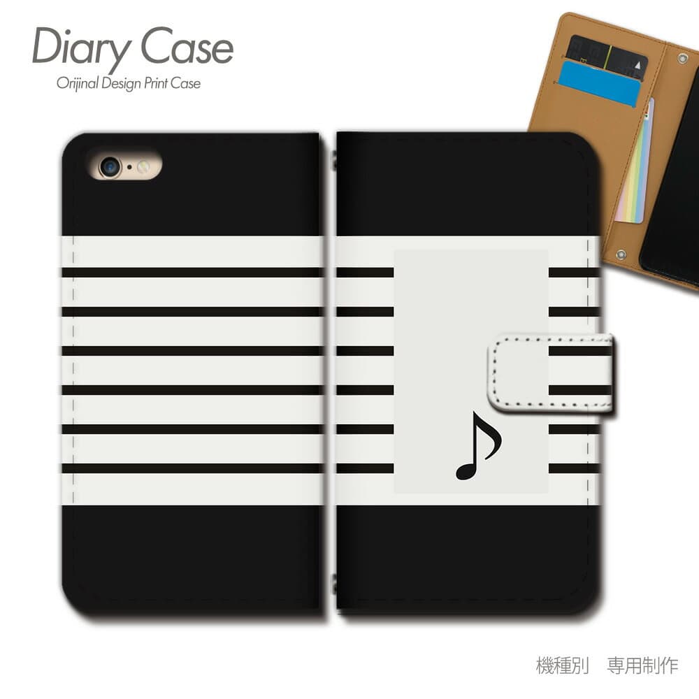 Galaxy S24 Ultra ケース 手帳型 SC-52E 音符 ペア 記号 楽譜 マーク スマホケース 手帳型 スマホカバー スマホ ケース 手帳 携帯ケース e024202_03 頭文字 ギャラクシー ぎゃらくしー ファイブジー