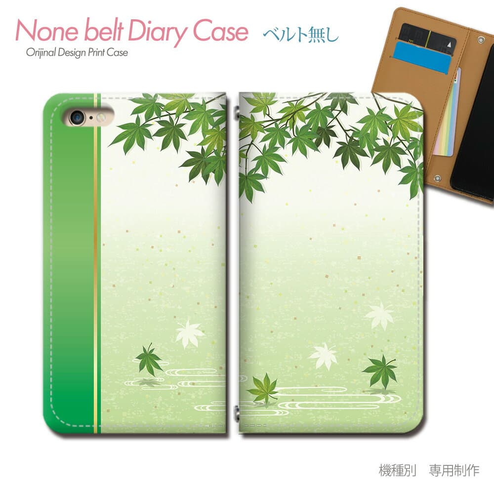 iPhone 13 iPhone13 スマホケース 手帳型 ベルトなし 和風柄 日本 紅葉 着物 伝統 スマホ カバー 和柄 バンドなし マグネット 手帳 携帯ケース eb27502_03 各社共通 アイフォン あいふぉん