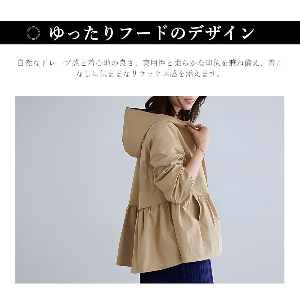 アウター レディース フード付き アウター ライトアウター マウンテンパーカー ジャケット ブルゾン 薄手 軽量 大きいサイズ 体型カバー 大人 きれいめ カジュアル 通勤 春 秋 thumbnail 2