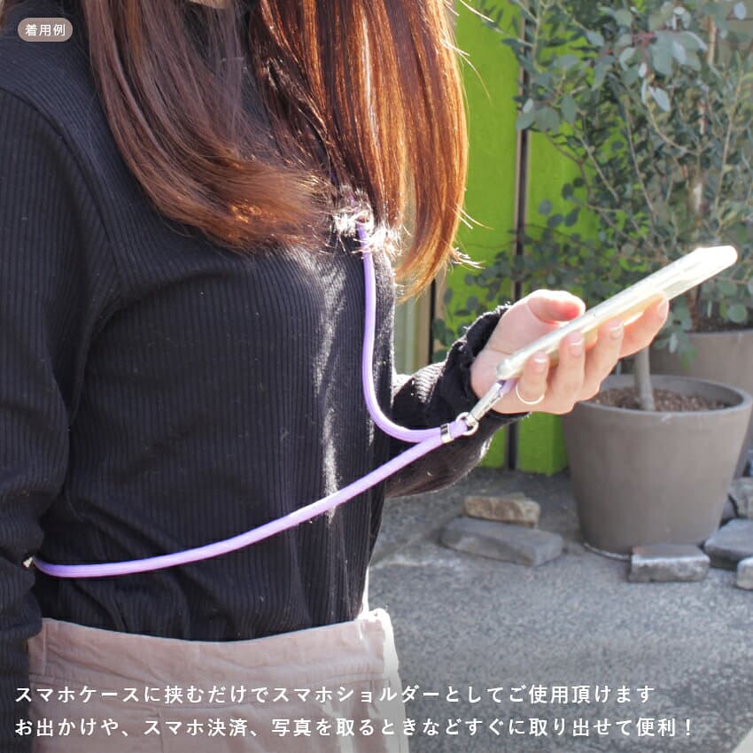 スマホ用ショルダーストラップ 55×40mm | スマホショルダー スマホストラップ スマホコード ストラップコード スマホポシェット スマホポーチ 首かけ 斜め掛け スマホアクセサリー thumbnail 2