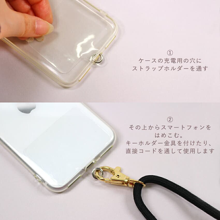 ストラップホルダーA 55×59mm クリア 2個入り | ストラップホルダー スマホストラップ スマホショルダー ストラップ 落下防止 首かけ 斜めがけ ショルダー 携帯ストラップ 挟むだけ ネック スマホショルダーストラップ パーツ ホルダー スマホアクセサリー thumbnail 2