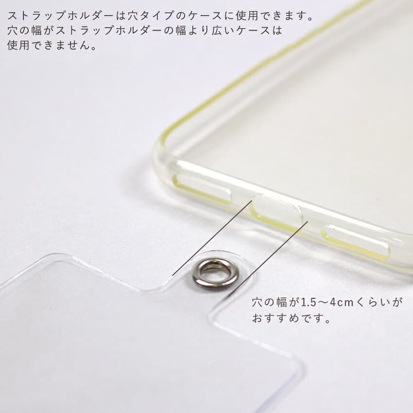 ストラップホルダーA 55×59mm クリア 2個入り | ストラップホルダー スマホストラップ スマホショルダー ストラップ 落下防止 首かけ 斜めがけ ショルダー 携帯ストラップ 挟むだけ ネック スマホショルダーストラップ パーツ ホルダー スマホアクセサリー thumbnail 3