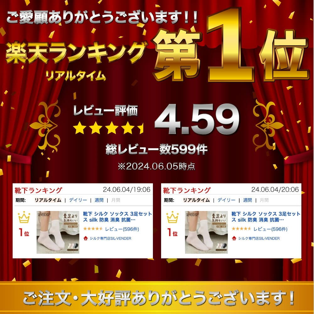 靴下 シルク ソックス【 3足セット 】レディース 22-24cm 送料無料 冷え取り ルームソックス 防臭 消臭 抗菌 敏感肌 温活 防寒 冷え対策 蒸れない ショート丈 肌に優しい 通気 ギフト ベージュ ピンク グレー ブラック 素足より気持ちいい thumbnail 2