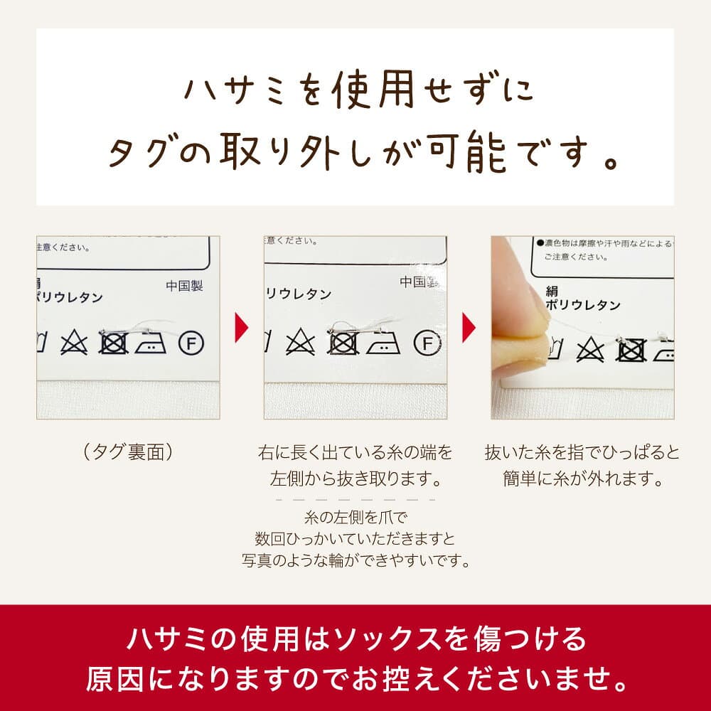 靴下 シルク ソックス【 3足セット 】レディース 22-24cm 送料無料 冷え取り ルームソックス 防臭 消臭 抗菌 敏感肌 温活 防寒 冷え対策 蒸れない ショート丈 肌に優しい 通気 ギフト ベージュ ピンク グレー ブラック 素足より気持ちいい thumbnail 3