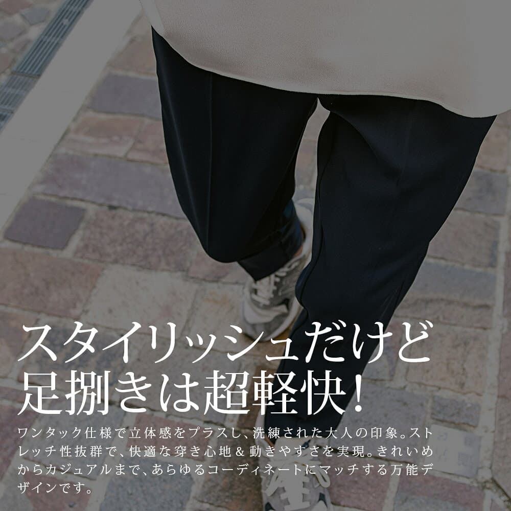 【送料無料】スラックス メンズ ビジネス カジュアル おしゃれ テーパードパンツ ストレッチ 伸縮 ワンタック スリム 細身 タイト アンクルパンツ 黒 M L XL LL CavariA ブランド きれいめ シンプル 大人 オフィスカジュアル 20代 30代 40代 50代 男性 男 服 春 夏 秋 冬 thumbnail 2