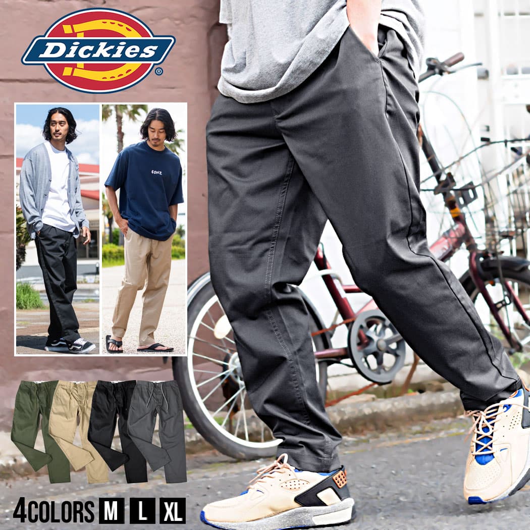 【送料無料】テーパードパンツ メンズ Dickies ディッキーズ チノパン イージーパンツ ワイドパンツ ワークパンツ M L XL 大人 カジュアル ベージュ カーキ ブラック アメカジ アウトドア ストリート 父の日 プレゼント おしゃれ 20代 30代 40代 50代 男性 春 夏 秋 冬
