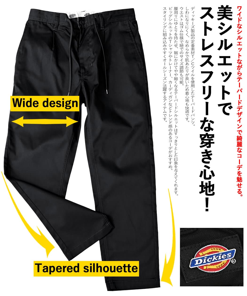 【送料無料】テーパードパンツ メンズ Dickies ディッキーズ チノパン イージーパンツ ワイドパンツ ワークパンツ M L XL 大人 カジュアル ベージュ カーキ ブラック アメカジ アウトドア ストリート 父の日 プレゼント おしゃれ 20代 30代 40代 50代 男性 春 夏 秋 冬 thumbnail 2