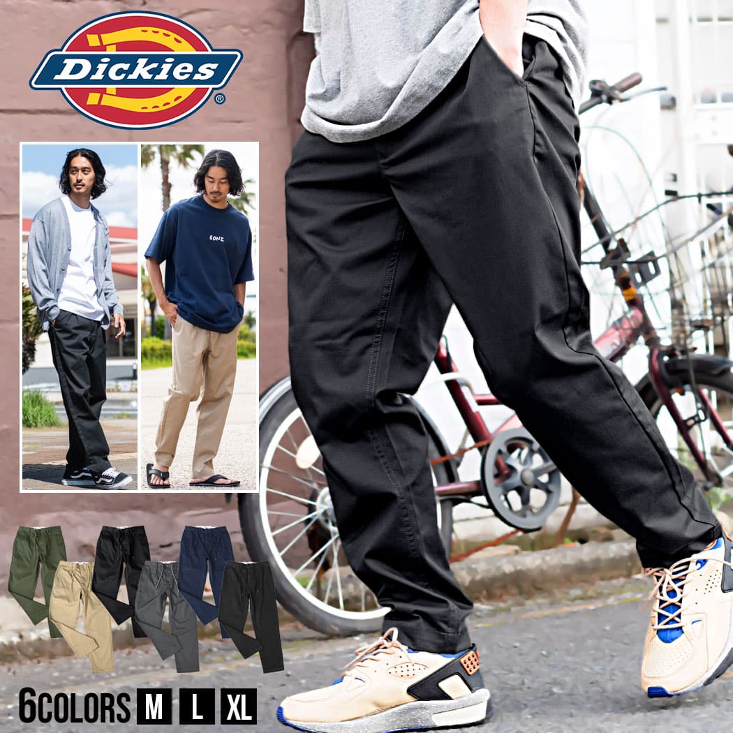 【送料無料】テーパードパンツ メンズ Dickies ディッキーズ チノパン イージーパンツ ワイドパンツ ワークパンツ M L XL 大人 カジュアル ベージュ カーキ ブラック アメカジ アウトドア ストリート 父の日 プレゼント おしゃれ 20代 30代 40代 50代 男性 春 夏 秋 冬 — 1/3