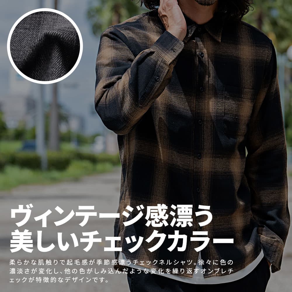 ネルシャツ メンズ アメカジ ブランド チェックシャツ 長袖 シャツ 長袖シャツ オンブレチェック 大きいサイズ 古着 ヴィンテージ ビンテージ 定番 大人 カジュアルシャツ M L XL 20代 30代 40代 50代 男女兼用 ユニセックス 女性 男性 男 服 秋 冬 秋冬 ファッション thumbnail 2
