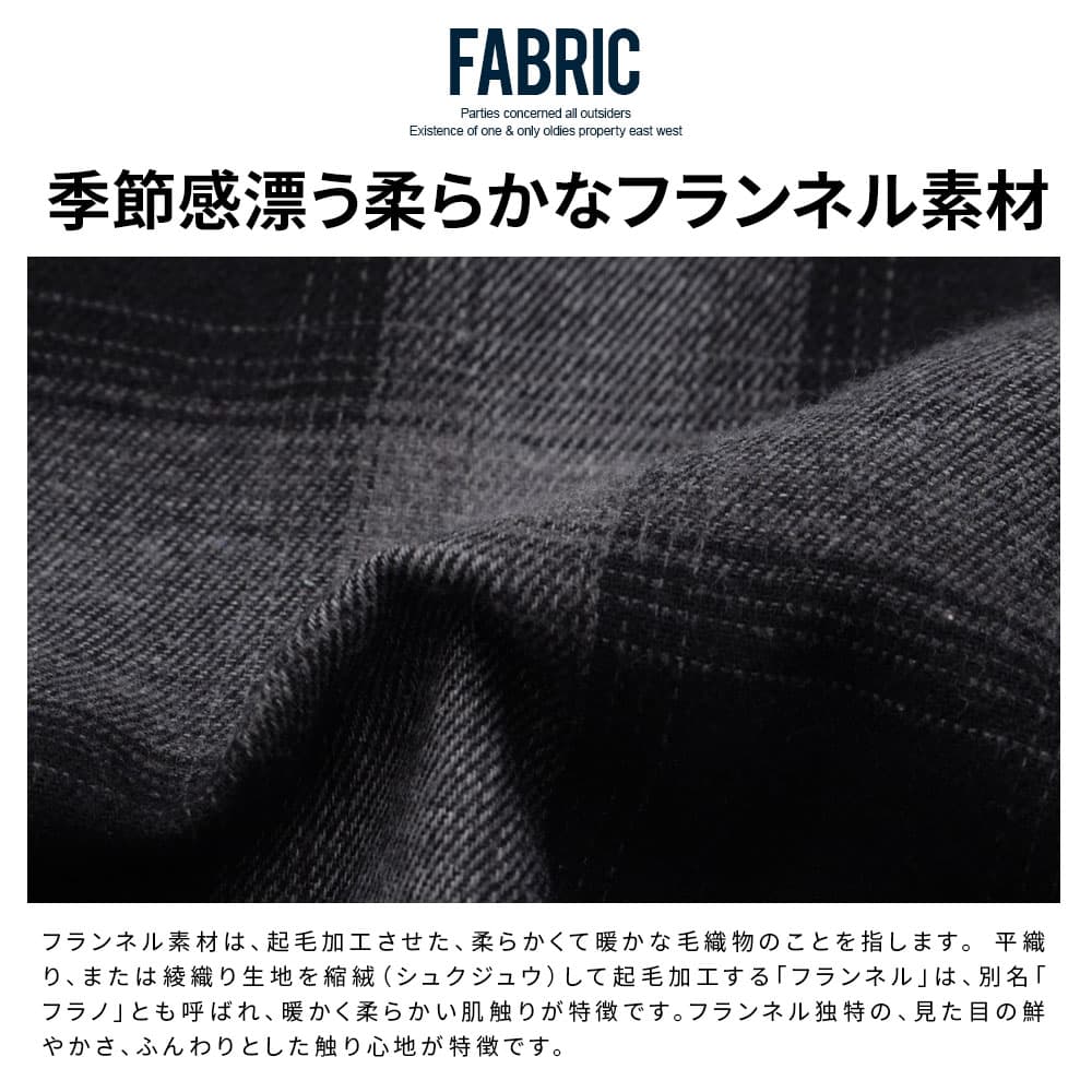 ネルシャツ メンズ アメカジ ブランド チェックシャツ 長袖 シャツ 長袖シャツ オンブレチェック 大きいサイズ 古着 ヴィンテージ ビンテージ 定番 大人 カジュアルシャツ M L XL 20代 30代 40代 50代 男女兼用 ユニセックス 女性 男性 男 服 秋 冬 秋冬 ファッション thumbnail 3