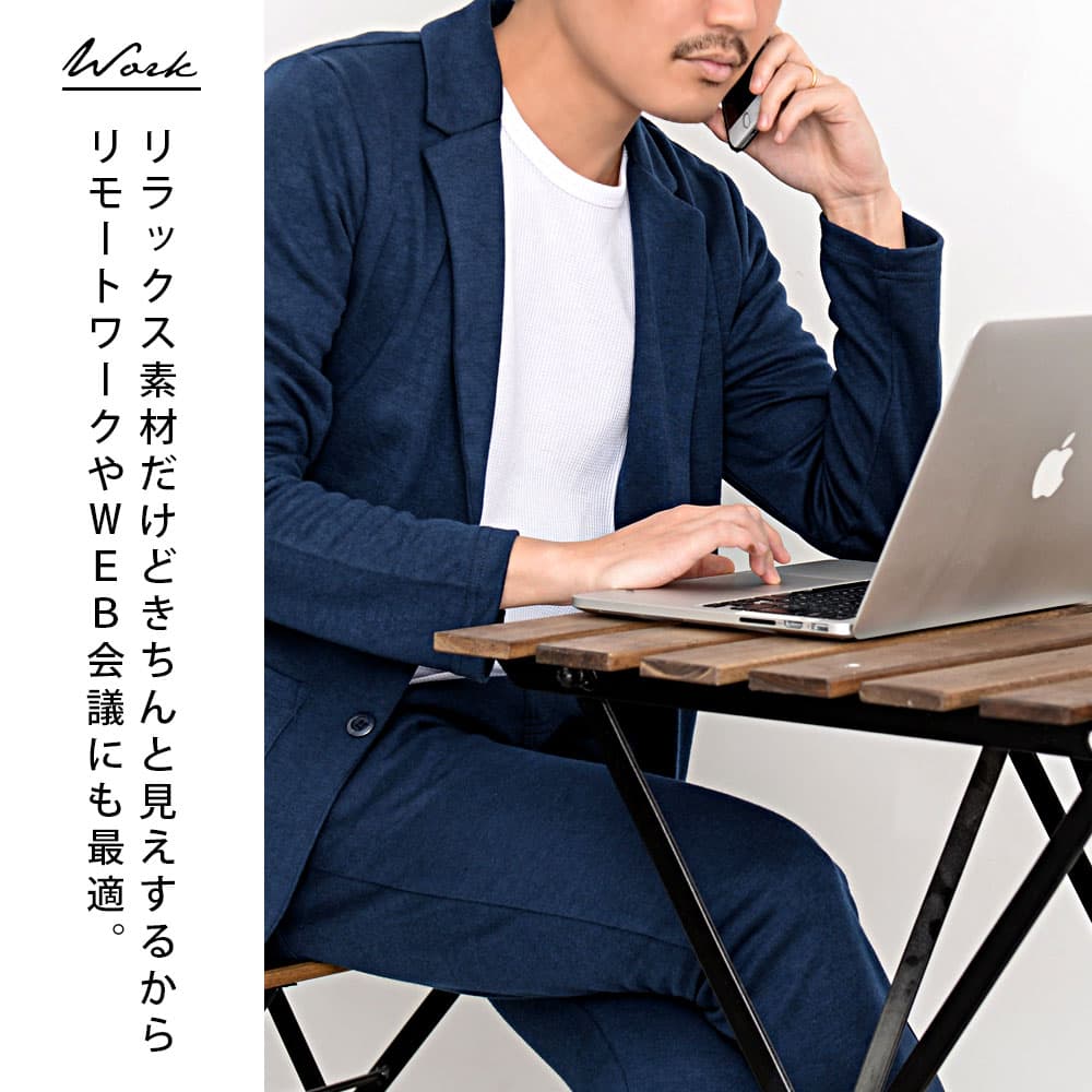 【送料無料】セットアップ メンズ スーツ ブランド おしゃれ テーラード ジャケット 上下セット 2点セット ストレッチ 伸縮性 大人 シンプル 無地 定番 カジュアルスーツ オフィスカジュアル ビジネス ゴルフウェア ブラック 父の日 VICCI 男 男性 服 20代 30代 40代 50代 thumbnail 3