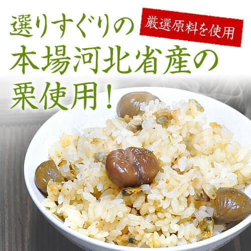＼お買い物マラソン～10/9(金)1:59まで／ 秋の ギフト【ヘルシーおやつ おつまみ 】 甘栗 送料無料 国内加工 まとめ買い そのまま おいしい むき甘栗 12袋（6袋×2箱） 天津甘栗 くり クリ むき栗 ギフト商品 （※北海道・沖縄県は別途送料500円） thumbnail 3