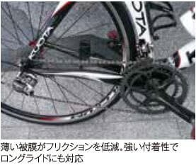 和光 ワコーズ WAKO'S CHL チェーンルブ A310 | バイク バイク用品 自転車 ケミカル メンテナンス フッ素 フッ素樹脂 チェーン シールチェーン 防錆 潤滑剤 防錆潤滑剤 水置換 thumbnail 2