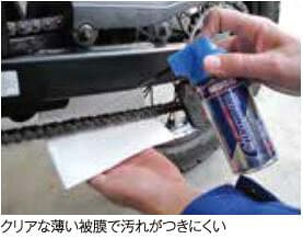 和光 ワコーズ WAKO'S CHL チェーンルブ A310 | バイク バイク用品 自転車 ケミカル メンテナンス フッ素 フッ素樹脂 チェーン シールチェーン 防錆 潤滑剤 防錆潤滑剤 水置換 thumbnail 3