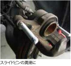 和光 ワコーズ WAKO'S SSG スーパーシリコーングリース チューブ V251 | 車用品 車 カー用品 バイク バイク用品 ケミカル メンテナンス グリース グリス シリコーングリース 鳴き止め 耐熱性 ブレーキ thumbnail 2