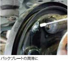和光 ワコーズ WAKO'S SSG スーパーシリコーングリース チューブ V251 | 車用品 車 カー用品 バイク バイク用品 ケミカル メンテナンス グリース グリス シリコーングリース 鳴き止め 耐熱性 ブレーキ thumbnail 3