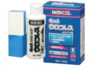 和光 ワコーズ WAKO'S Q-URO クイックウロコレス V312 | 車 車用品 カー用品 バイク バイク用品 ケミカル メンテナンス ガラス ウォータースポット 雨ジミ ウロコ 油膜除去 研磨 経済的
