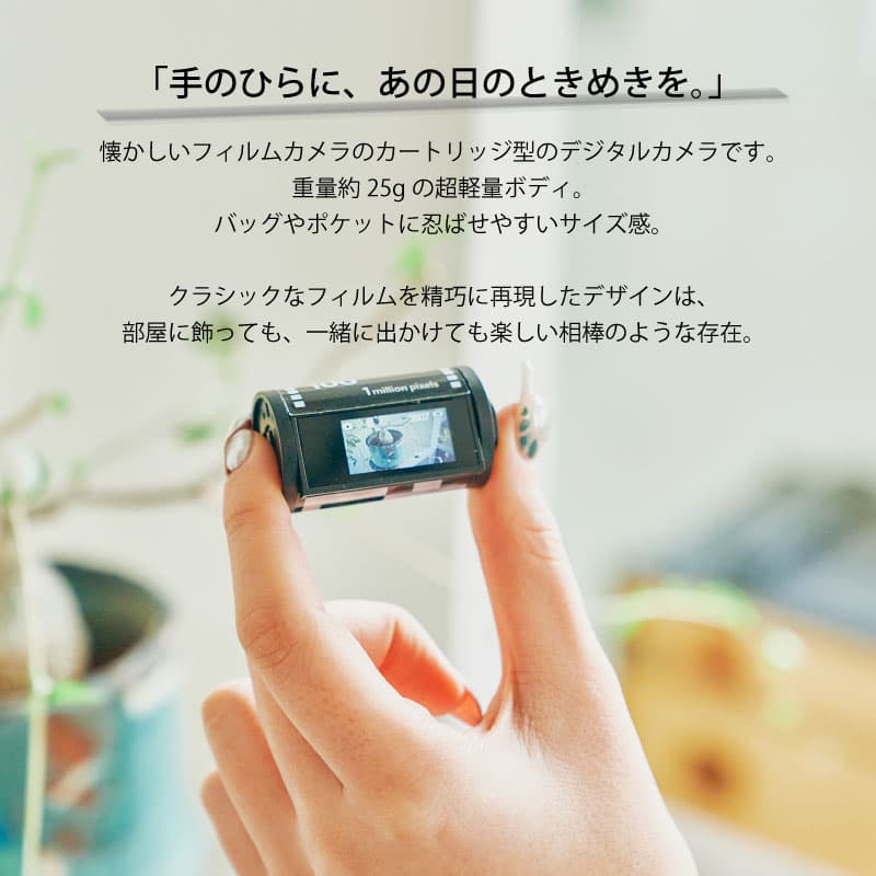 ポイント10倍★【レビュー特典】OPT100 Neo Film ネオフィルム フィルム型 デジタルカメラ レトロカメラカメラ トイカメラ キッズカメラ ≪Opt! オプト≫ レトロ アンティーク カフェ シンプル おしゃれ かわいい 充電式 プレゼント ギフト RSL出荷 thumbnail 3