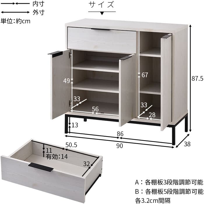 キャビネット 幅90cm 90幅 北欧 木製 おしゃれ スリム 脚付き サイドボード 本棚 食器棚 シンプル 扉付き 薄型 スチール ヴィンテージ リビング収納 テレビボード テレビ台 ハイタイプ 棚 両開き キッチン リビング 収納 収納棚 チェスト 引き出し付き ラック 一人暮らし thumbnail 2