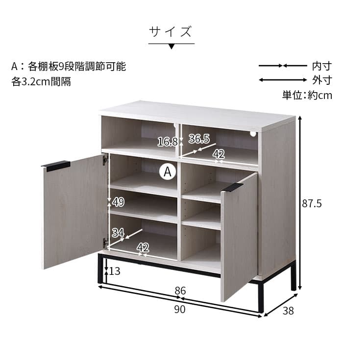 キャビネット 幅90cm 90幅 北欧 木製 おしゃれ スリム 脚付き サイドボード 本棚 食器棚 シンプル 扉付き 薄型 スチール リビング収納 テレビボード テレビ台 ハイタイプ 棚 両開き キッチン リビング 収納 収納棚 脚 付き デスク 大型 デスクサイド ヴィンテージ thumbnail 2