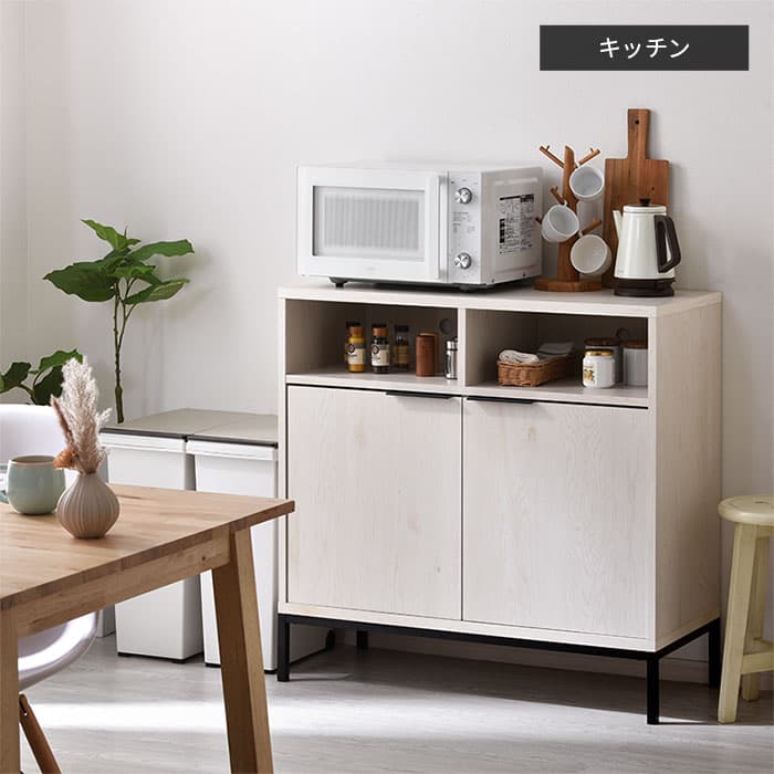 キャビネット 幅90cm 90幅 北欧 木製 おしゃれ スリム 脚付き サイドボード 本棚 食器棚 シンプル 扉付き 薄型 スチール リビング収納 テレビボード テレビ台 ハイタイプ 棚 両開き キッチン リビング 収納 収納棚 脚 付き デスク 大型 デスクサイド ヴィンテージ thumbnail 3