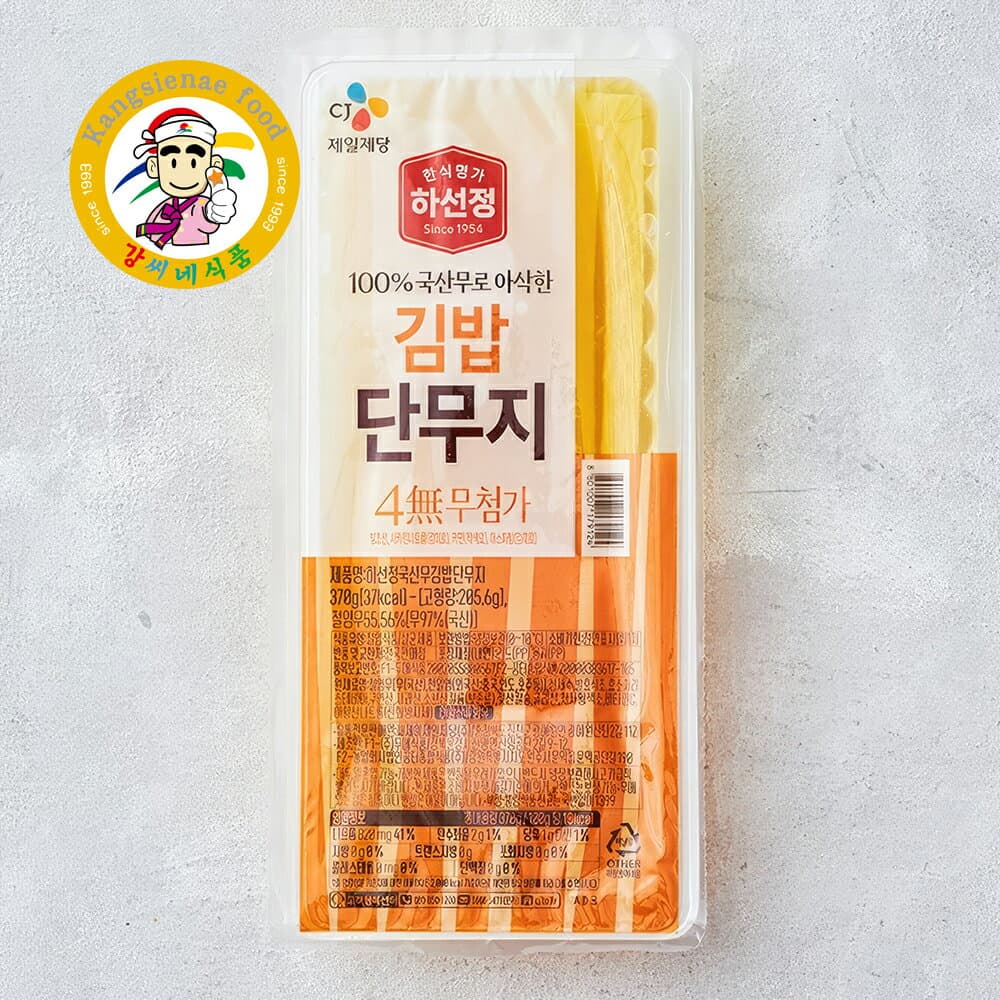 たくあん ダンムジ のり巻き用たくあん 韓国食品 韓国食材 韓国のり巻き キンパ 食材 冷蔵 便利 400g【カンシネ食品】