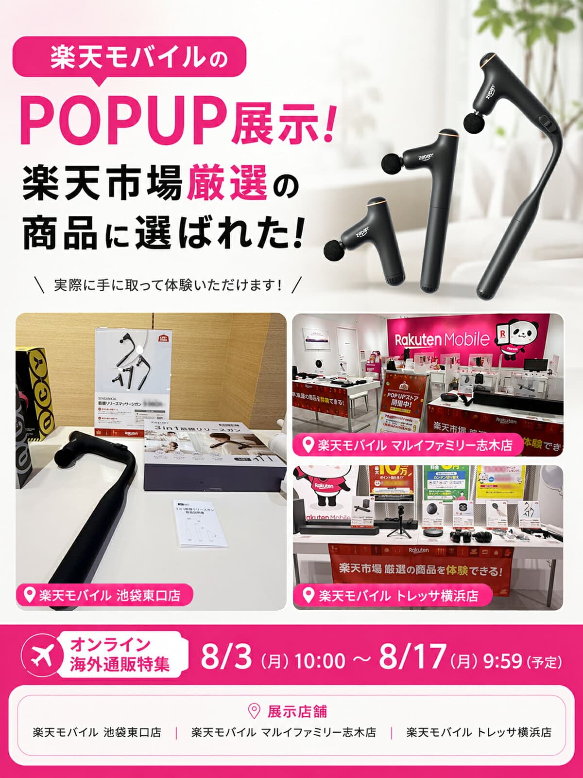 【40%OFF★クーポンで5,988円～】マッサージガン 筋膜リリースガン 背中 マッサージ機 背中も楽々届く ハンディガン 肩甲骨 ハンディマッサージャー 背中マッサージ器 マッサージ器 リリースガン 解消グッズ 強力 アーム付き 売れ筋 電動マッサージ 小型 敬老の日 zepan thumbnail 2