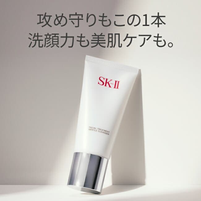 【公式】フェイシャル トリートメント ジェントル クレンザー 120g｜SK-2 / SK-II（エスケーツー）正規品 送料無料 sk2 ピテラ 化粧品 コスメ クレンジング 妻 彼女 女性 洗顔料 クレンザー プレゼント スキンケア thumbnail 2