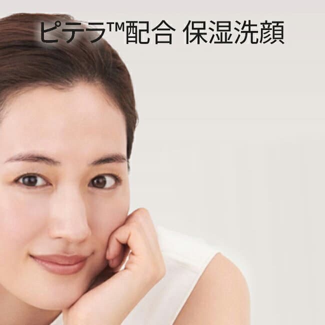 【公式】フェイシャル トリートメント ジェントル クレンザー 120g｜SK-2 / SK-II（エスケーツー）正規品 送料無料 sk2 ピテラ 化粧品 コスメ クレンジング 妻 彼女 女性 洗顔料 クレンザー プレゼント スキンケア thumbnail 3