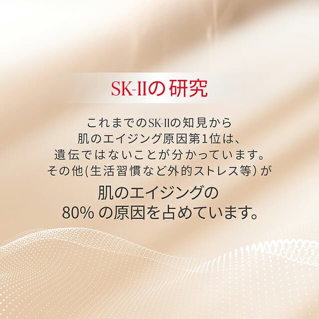 【公式】SK-II フェイシャル トリートメント セラム 30mL 50mL SK-2 / SK-II（エスケーツー） 正規品 送料無料 SK2 SKII ピテラ 美容液 スキンケア 誕生日 女性 化粧品 コスメ 妻 誕生日 thumbnail 3