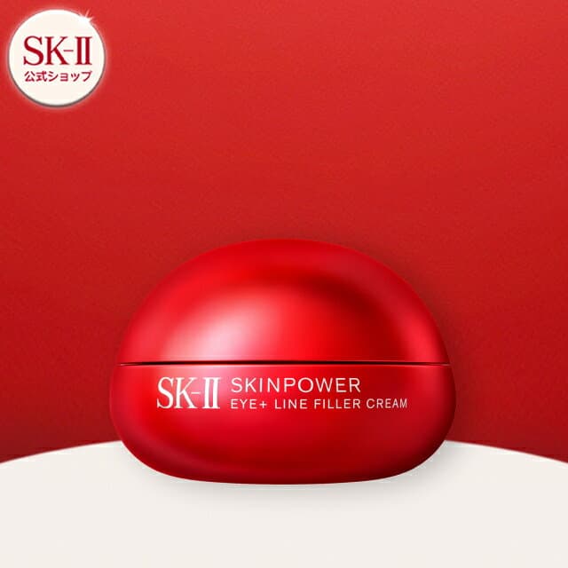 【公式】スキンパワー アイ プラス ライン フィラー クリーム 15g | SK-2 / SK-II（エスケーツー） 正規品 送料無料 アイクリーム スキンケア 基礎化粧品 化粧品 コスメ 化粧水
